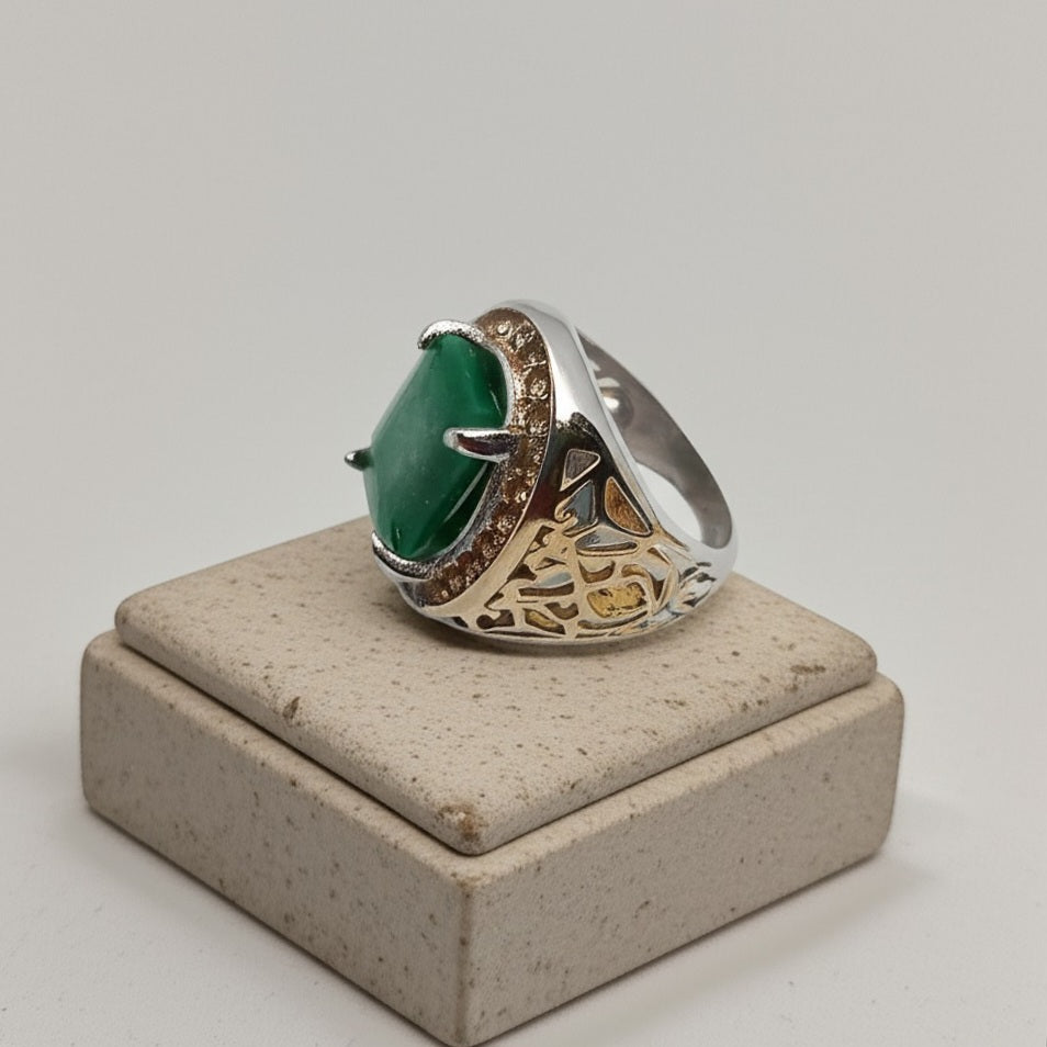 Emerald Ring